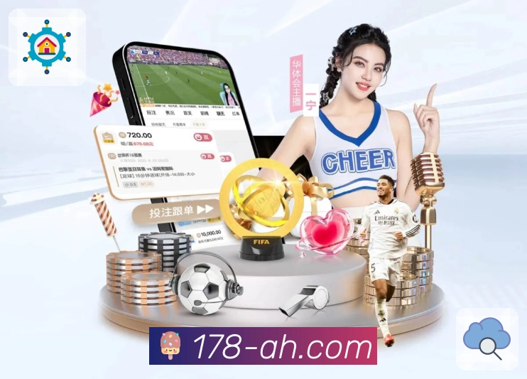178体育直播APP 高清赛事图